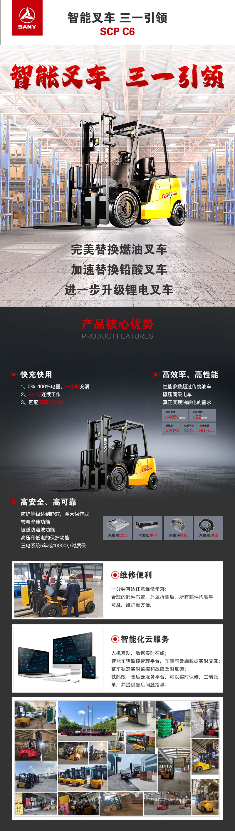 产品详情获取报价物流搬运产品手册适用工况额定载荷2t整车质量3500kg