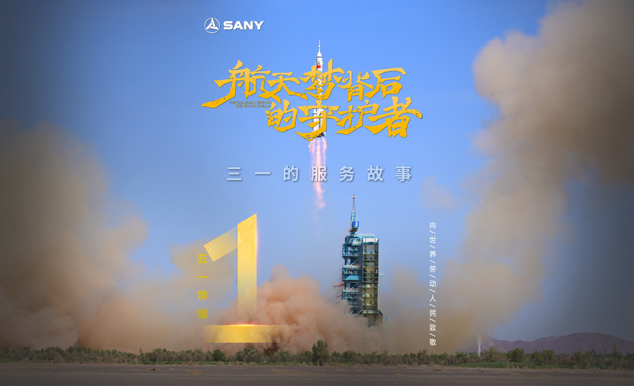 相关推荐