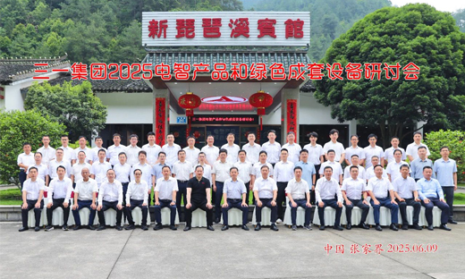 相关推荐