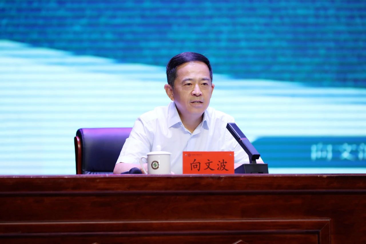 向文波再开讲，，，，，这次讲的是......_环亚集团集团官网