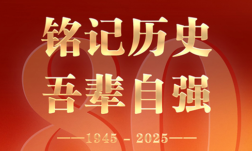 相关推荐