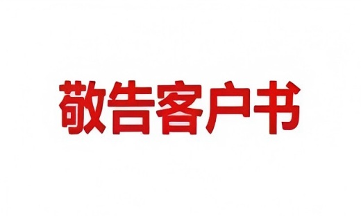 相关推荐