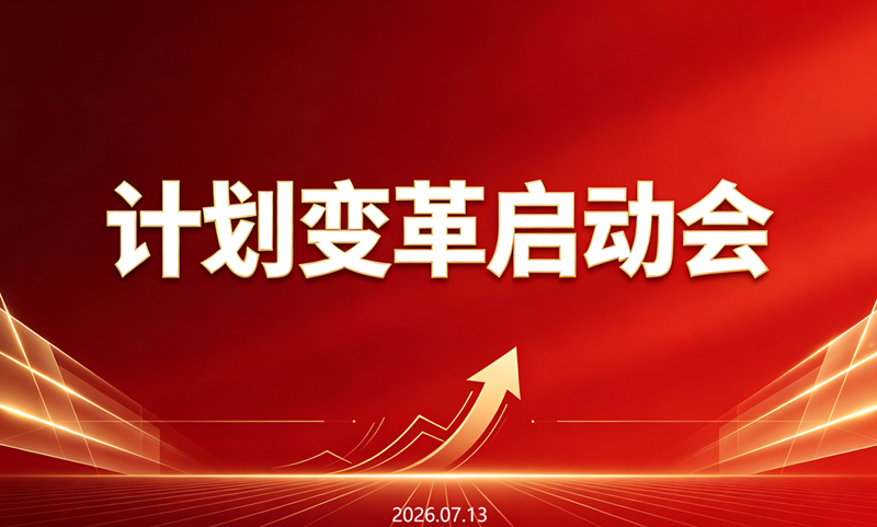 相关推荐